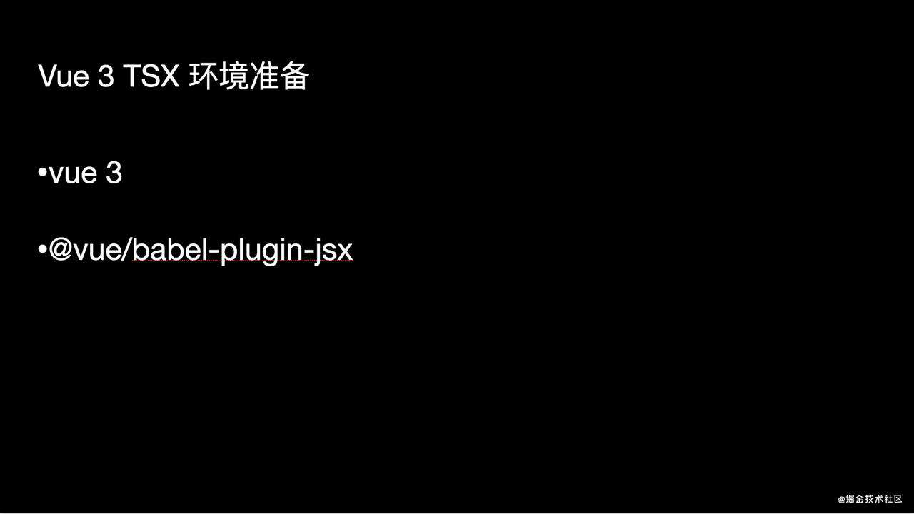 探索 Vue 3 中的 JSX